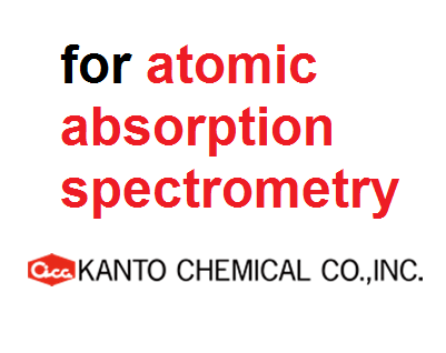 Hóa chất, chất chuẩn cho phân tích AAS (for atomic absorption spectrometry), Hãng Kanto, Nhật