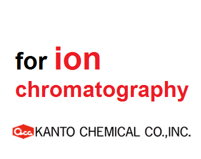 Hóa chất, chất chuẩn cho sắc ký ion (for ion chromatography), Hãng Kanto, Nhật
