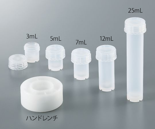 Lo mini PFA 3, 5, 7, 12, 25ml, kháng hóa chất cực tốt, dùng trong phòng thí nghiệm, ASONE, Nhật
