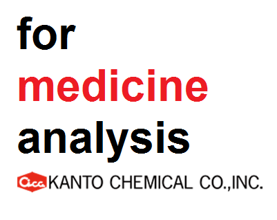 Hóa chất kiểm nghiệm dược (for medicine analysis), Hãng Kanto, Nhật